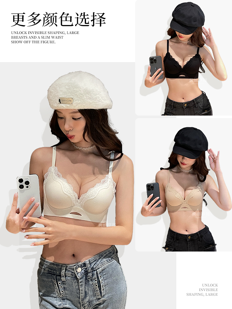 Bralette élégante en dentelle  - Bralette Wireless Soft avis et prix