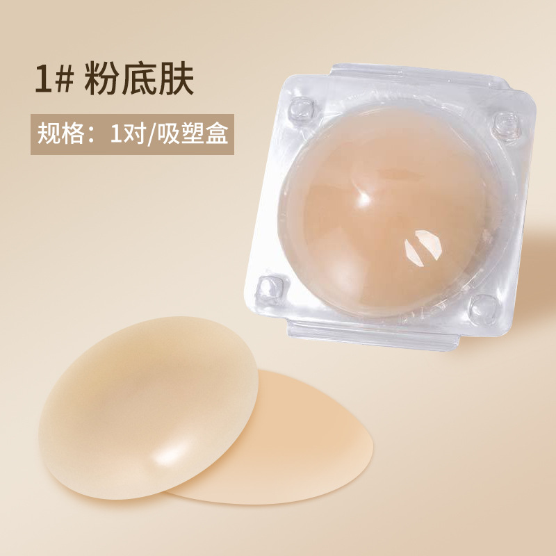 Cache-tétons invisibles pour f - Nipple Cover Pasties avis et prix
